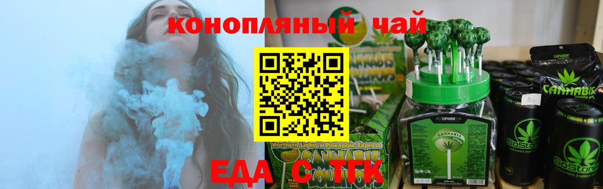 Экстази  Чайковский  Мефедрон   Вход с VPN  Бошки Шишки  Alpha PVP СК  