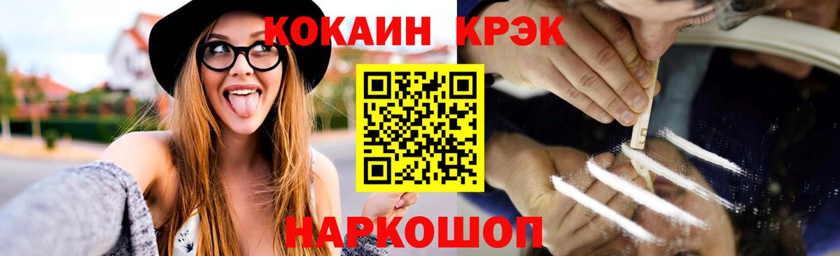 Кокаин Колумбийский Чайковский