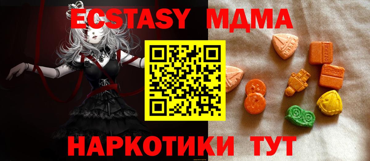 ЭКСТАЗИ VHQ Чайковский