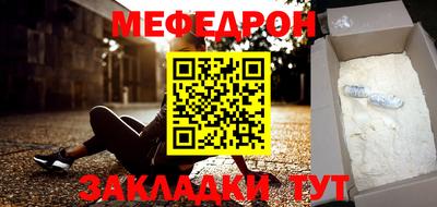 амф Старая Купавна