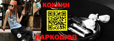 спайс Ставрополь