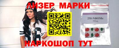 амф Старая Купавна