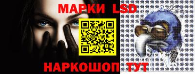 спайс Ставрополь