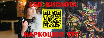 синтетический гашиш Тара