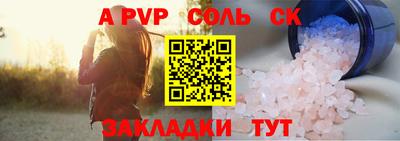 каннабис Татарск