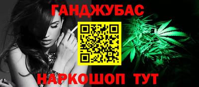 спайс Ставрополь