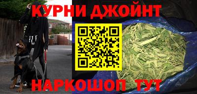 спайс Ставрополь