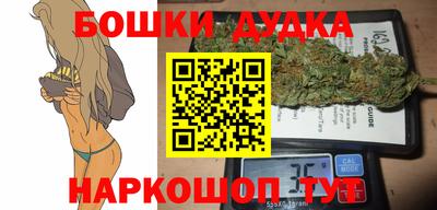 спайс Ставрополь