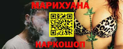 амф Старая Купавна