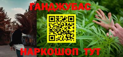 каннабис Татарск