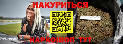 спайс Ставрополь