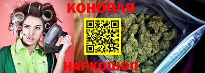 каннабис Татарск
