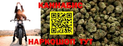 спайс Ставрополь