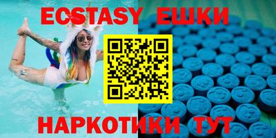синтетический гашиш Тара