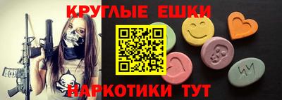 спайс Ставрополь