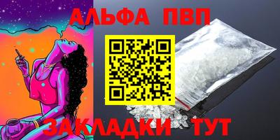каннабис Татарск