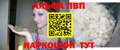 синтетический гашиш Тара