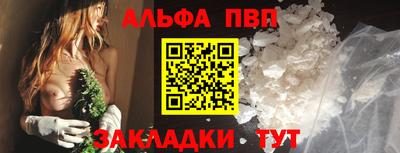 амф Старая Купавна