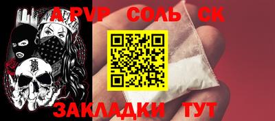 амф Старая Купавна