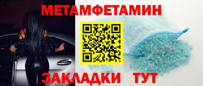 синтетический гашиш Тара