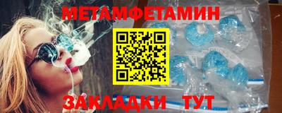 спайс Ставрополь
