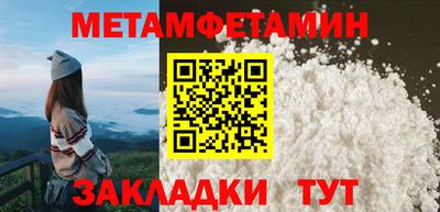 амф Старая Купавна