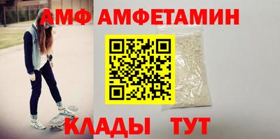 спайс Ставрополь