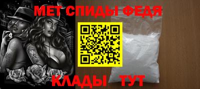 спайс Ставрополь