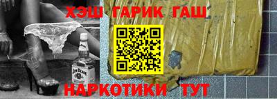 амф Старая Купавна