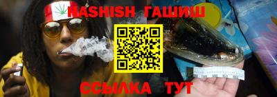 спайс Ставрополь