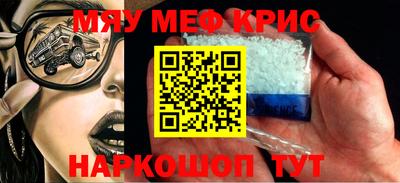 скорость Среднеуральск