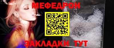 амф Старая Купавна