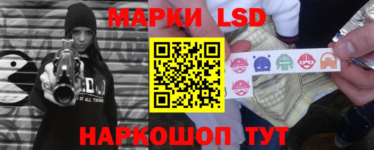 Чайковский  Лсд 25 экстази кислота  Вход с VPN  LSD-25 экстази ecstasy 