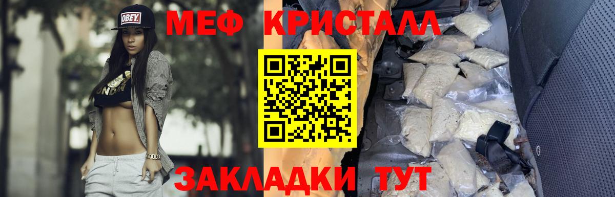 Меф мяу мяу  Чайковский