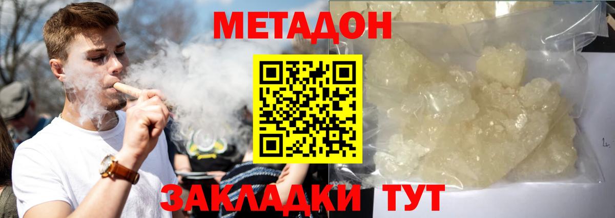 blacksprut онион  Метадон VHQ  Вход с VPN  Чайковский 