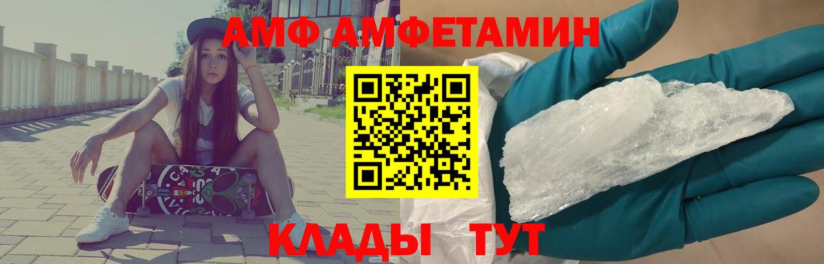 Первитин Methamphetamine  Первитин Methamphetamine  Вход с VPN  Чайковский 