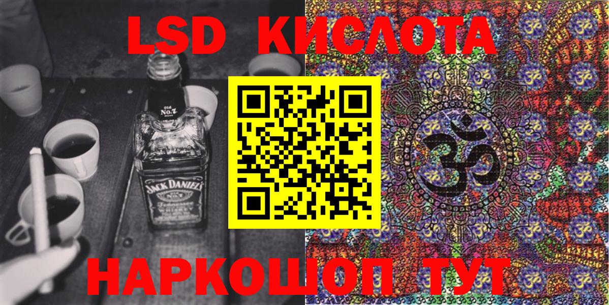 Марки 25I-NBOMe 1500мкг  Вход с VPN  Чайковский 