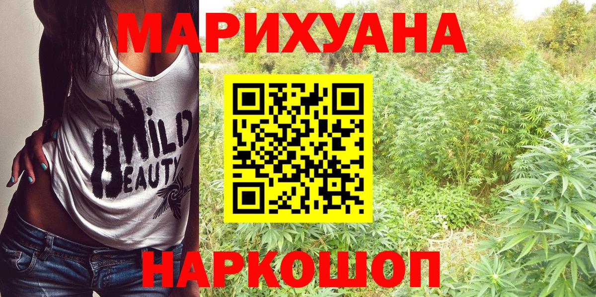 Бошки Шишки тримм  Вход с VPN  Бошки марихуана тримм  Чайковский  Марихуана SATIVA & INDICA 