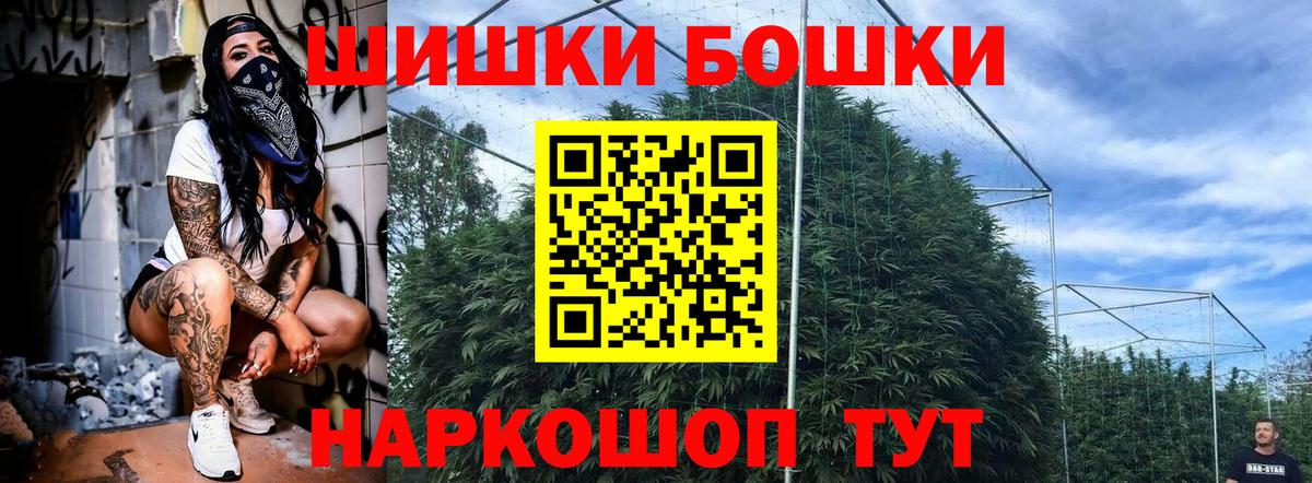 Шишки марихуана семена Чайковский